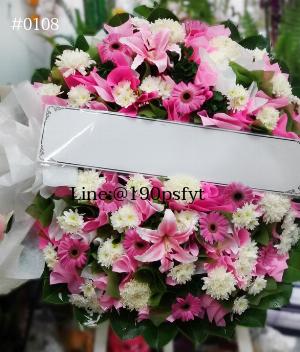 ร้านพวงหรีดระยอง imagecode 0108