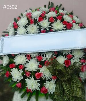 ร้านพวงหรีดระยอง imagecode 0502