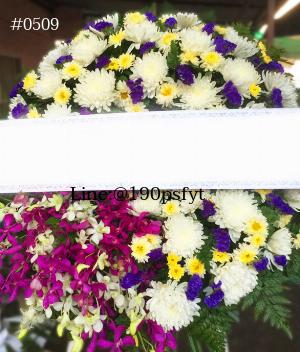 ร้านพวงหรีดระยอง imagecode 0509