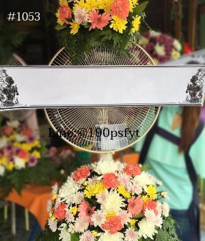 ร้านพวงหรีดระยอง imagecode 1053