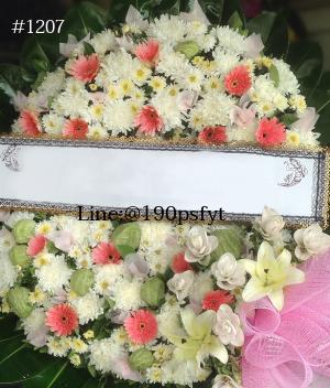 ร้านพวงหรีดระยอง imagecode 1207