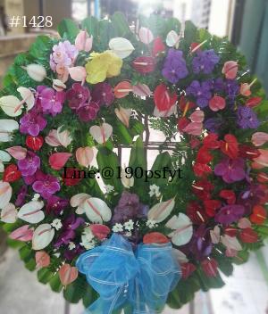 ร้านพวงหรีดระยอง imagecode 1428