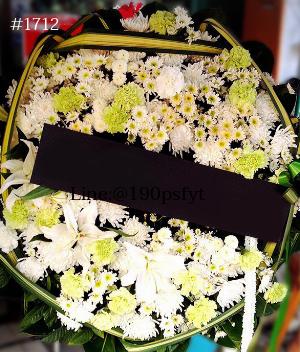 ร้านพวงหรีดระยอง imagecode 1712