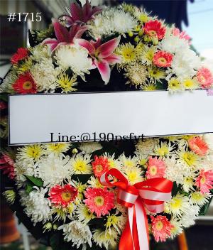 ร้านพวงหรีดระยอง imagecode 1715