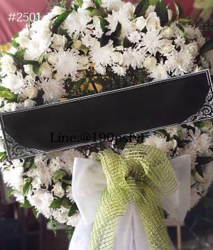 ร้านพวงหรีดระยอง imagecode 2501