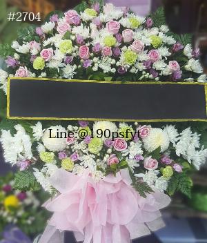 ร้านพวงหรีดระยอง imagecode 2704