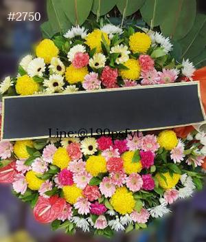 ร้านพวงหรีดระยอง imagecode 2750