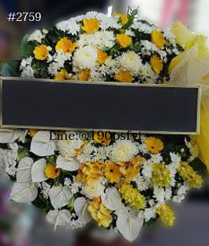 ร้านพวงหรีดระยอง imagecode 2759