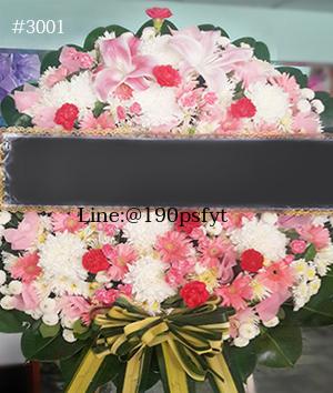 ร้านพวงหรีดระยอง imagecode 3001