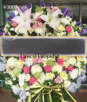 ร้านพวงหรีดระยอง imagecode 3008