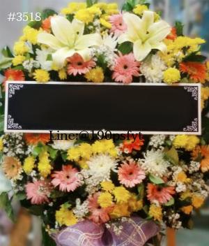 ร้านพวงหรีดระยอง imagecode 3518