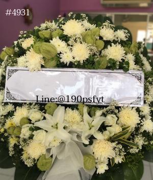 ร้านพวงหรีดระยอง imagecode 4931