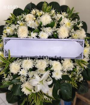 ร้านพวงหรีดระยอง imagecode 4940